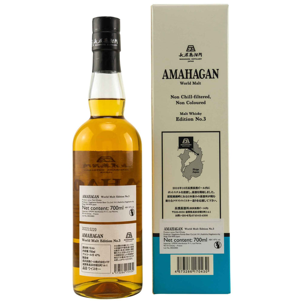 Amahagan World Malt - Edition No. 3 - Mizunara Wood Finish
