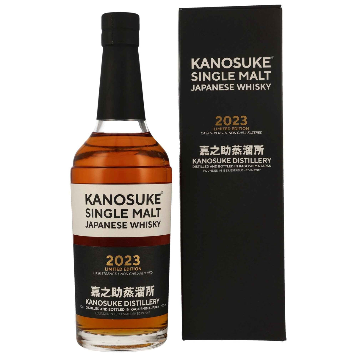 Kanosuke Single Malt - Limited Edition 2023