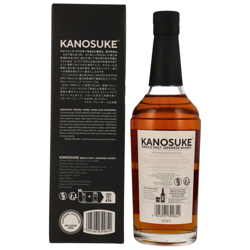 Kanosuke Single Malt - Limited Edition 2023