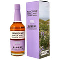Kanosuke Single Malt - Limited Edition 2026