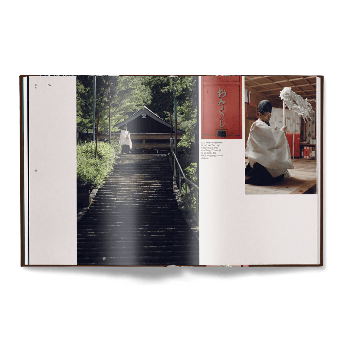Another Japan (Deutsche Ausgabe)